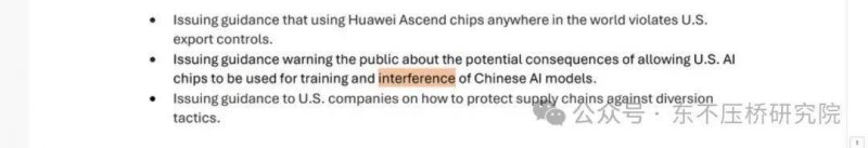 喜报！兴义公路运维局G552线望谟至安龙段荣获2025年度“美丽公路”称号